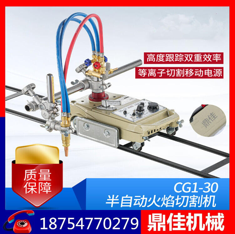 半自動火焰切割機廠家 氣割機價格 鋼板切割機