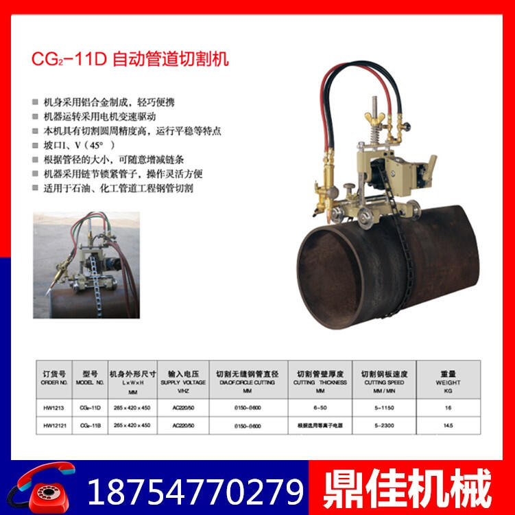 手搖式管道切割機(jī)廠家無需電源管道切割機(jī) 管道切割機(jī)價(jià)格