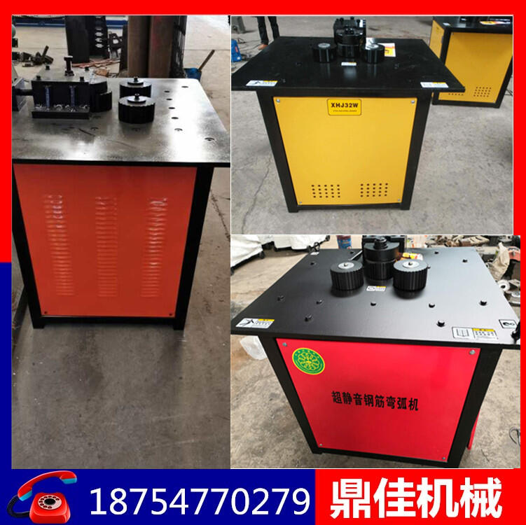 鋼筋彎弧機廠家銷售電動鋼筋彎管機價格 一次成型彎箍機