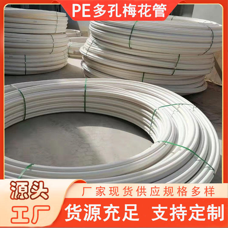 HDPE÷ 늾 ߿÷P(pn)ͨŹ