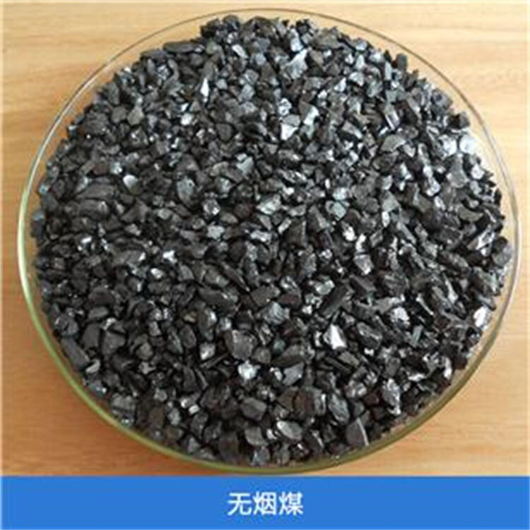 福建無(wú)煙煤濾料生產(chǎn)廠家鋼廠水處理濾料價(jià)格合理