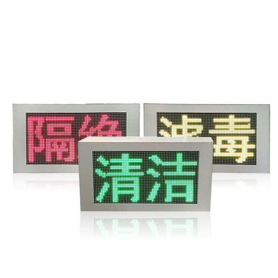 新疆廠家直發(fā)智能人防信號燈地下室三防顯示屏