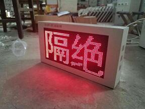 20年人防生產(chǎn)廠家一件批發(fā) 江蘇鎮(zhèn)江市智能型通風方式控制箱三防顯示屏