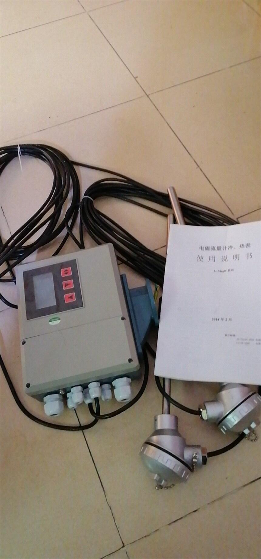 LDBE-R DN65電磁式熱量表上海蝶津閥門制造有限公司?