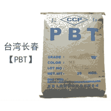 PBT9035-104臺(tái)灣長春耐油性易加工耐熱性連接器開關(guān)零件家用電器配件零件小型電動(dòng)罩蓋