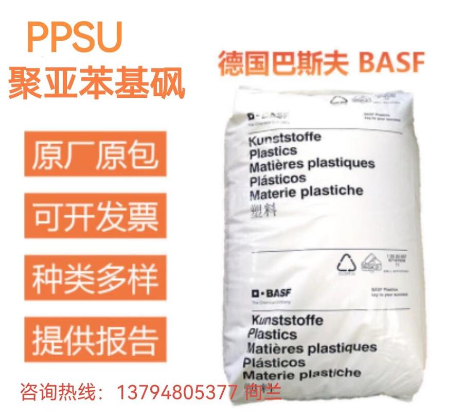 ppsu奶瓶可以用開(kāi)水煮嗎德國(guó)巴斯夫噴霧器加濕器、牙科器械