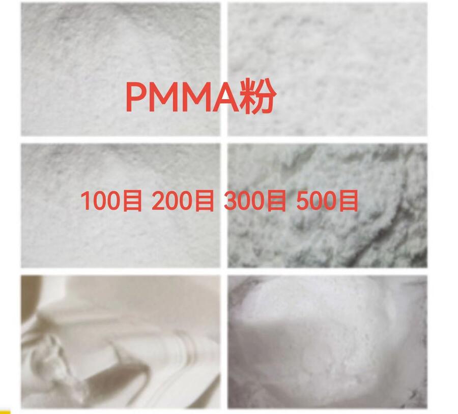 PMMA 8N_ķW(xu)Һ@ʾ侀PMMAW(xu)wS̫(yng)ܹ늳܇