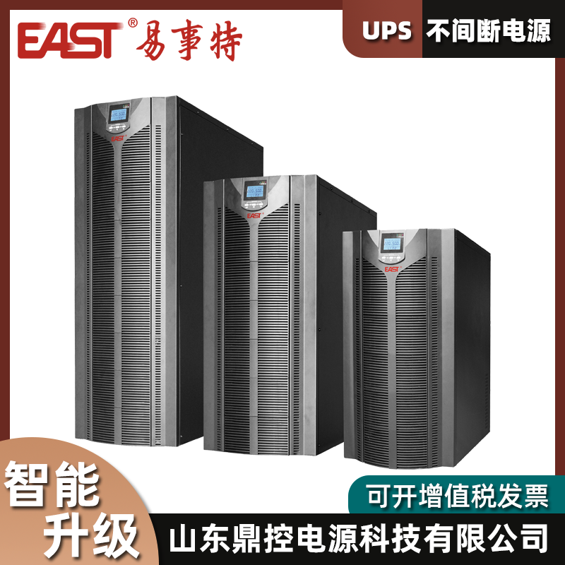 EASTOR10KS(3/1)ھ(xin)ʽUPSgԴ10KVA9KW(bio)C(j)(ni)늳