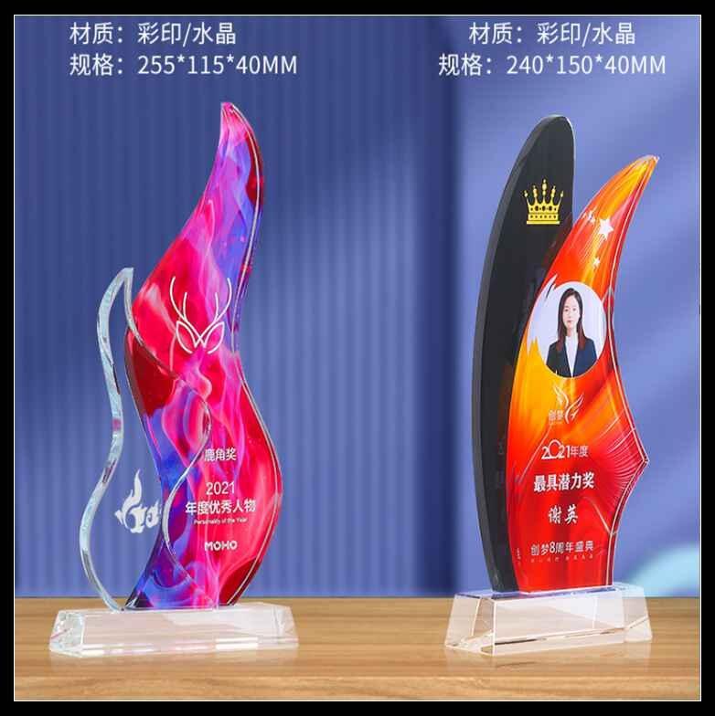 煥環(huán)祥工藝 k9水晶獎杯定制 琉璃獎牌定做