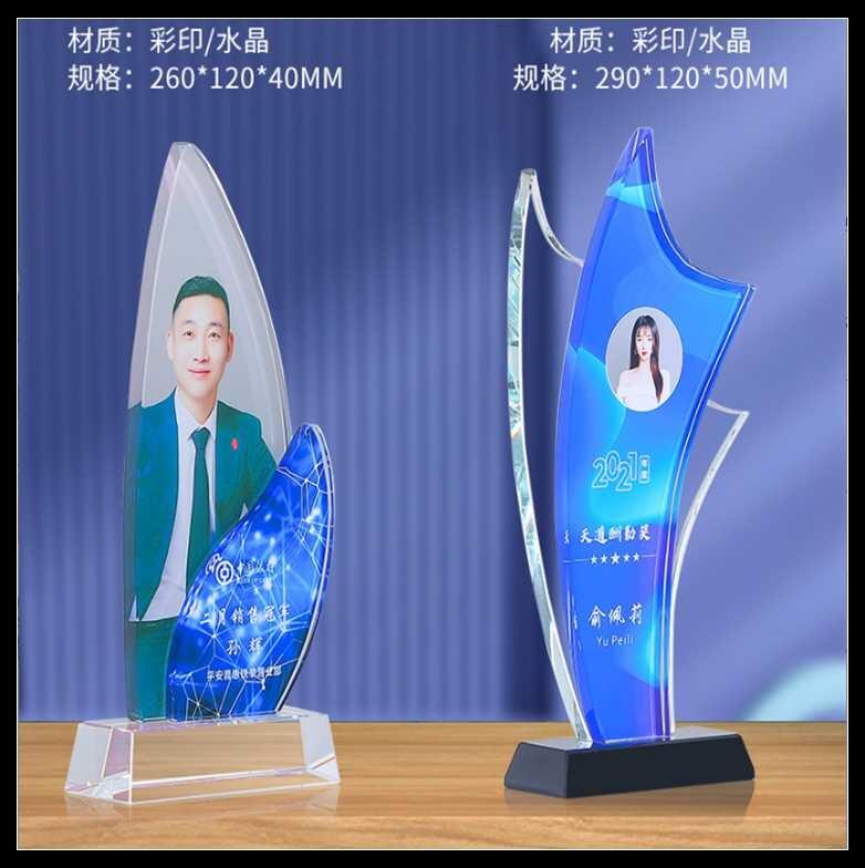 煥環(huán)祥工藝 水晶獎杯設(shè)計定制 琉璃獎牌定做