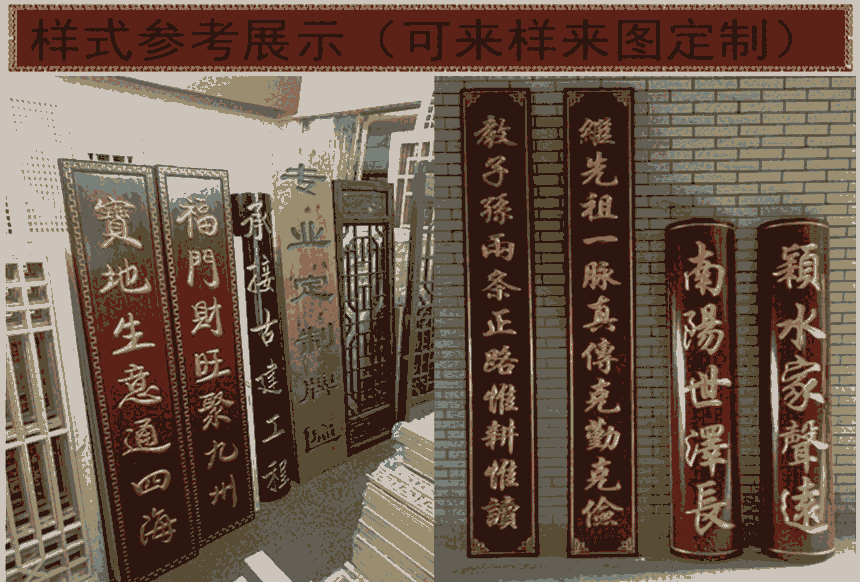 煥環(huán)祥工藝 木質(zhì)馬到成功牌匾 聚寶盆牌匾制作