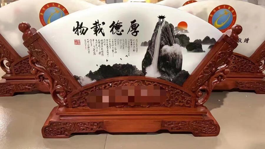煥環(huán)祥|扇形玉屏風(fēng)擺件 客廳酒柜家居裝飾品 辦公室書房玉石工藝品