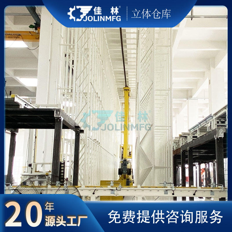 新能源立體倉庫 定制化服務(wù) 無人化智能倉儲(chǔ)分揀庫-大連佳林設(shè)備