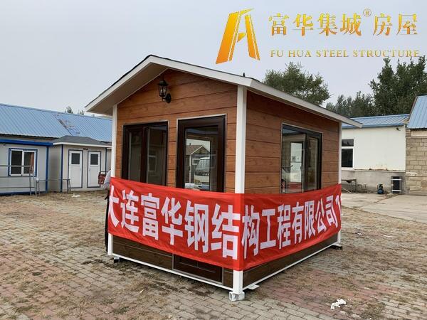 盤錦保安亭，盤錦不銹鋼崗?fù)?，盤錦歐式崗?fù)ぶ圃焐? title=