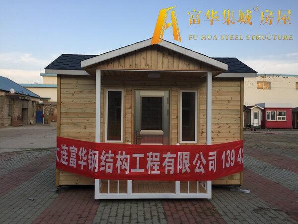 丹東崗亭廠家，丹東保安亭，大連崗亭廠家，富華集城牌
