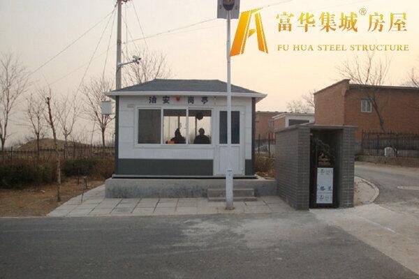 歐式崗?fù)S家，保安崗?fù)S家，收費(fèi)崗?fù)S家，富華集城牌