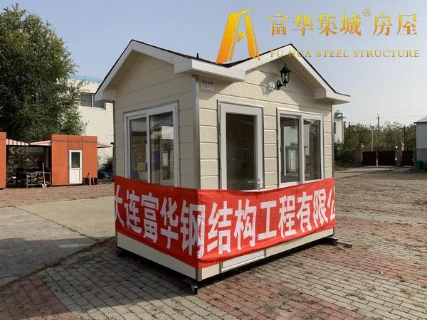 盤錦崗?fù)ぃ|寧門衛(wèi)房，錦州保安亭生產(chǎn)商