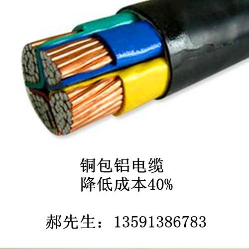 YJCY電纜廠家、YJCY電纜工廠、生產(chǎn)yjcy電纜、