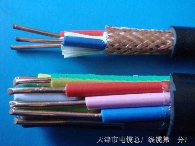 礦用通信電纜MHYVP;MHYV;MHYVRP