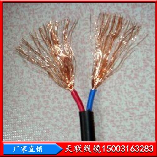 KVVRC行車控制電纜生產廠家