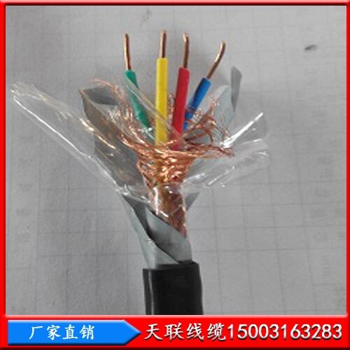 KVVP2RC行車(chē)控制電纜生產(chǎn)廠家