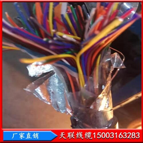 廊坊市天聯(lián)牌HYAT充油通信電纜廠家直銷