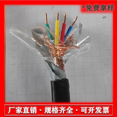 天聯(lián)牌KVVPRC行車(chē)控制電纜KVVRC控制電纜/天津市電纜總廠