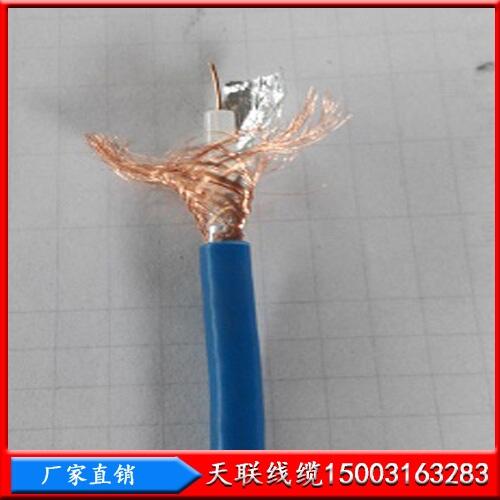 鋼帶鎧裝大對數(shù)礦用電纜天聯(lián)MHYSV100X2X0.8優(yōu)質電纜，誠信廠家
