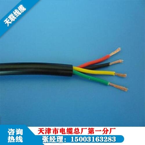 天聯(lián)牌VV42電力電纜廠家報(bào)價(jià)