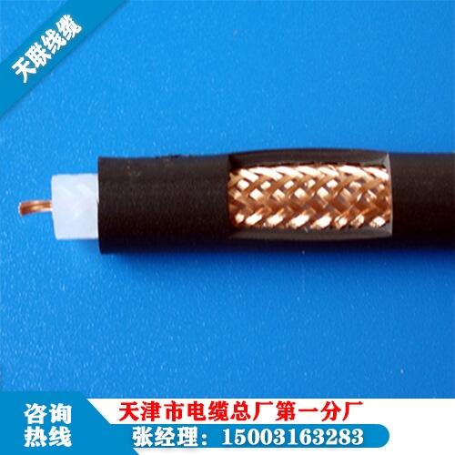 同軸射頻電纜SYV-50-15-41廠價銷售