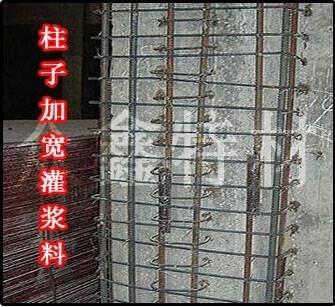 大連加固基礎灌漿50高強無收縮灌漿料品質(zhì)廠商
