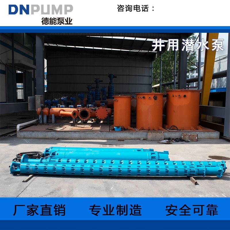 如何解決潛水泵頻繁啟動(dòng)的現(xiàn)象