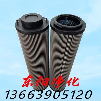 電廠油濾芯2600R003BN/HC