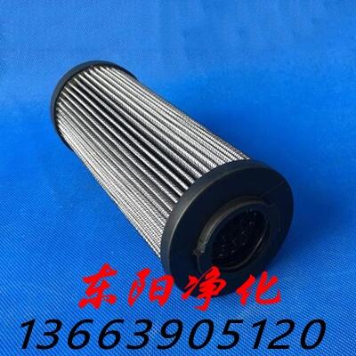 訂做賀德克油濾芯0660R003BN3HC