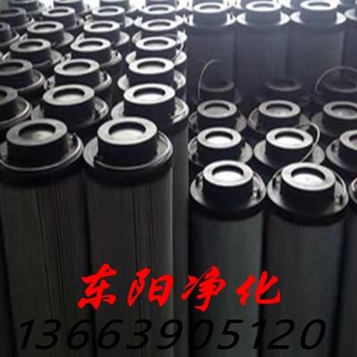 廠家直供液壓油濾芯1300R020BN3HC