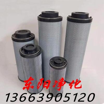 廠家直供液壓油濾芯1300R005BN4HC