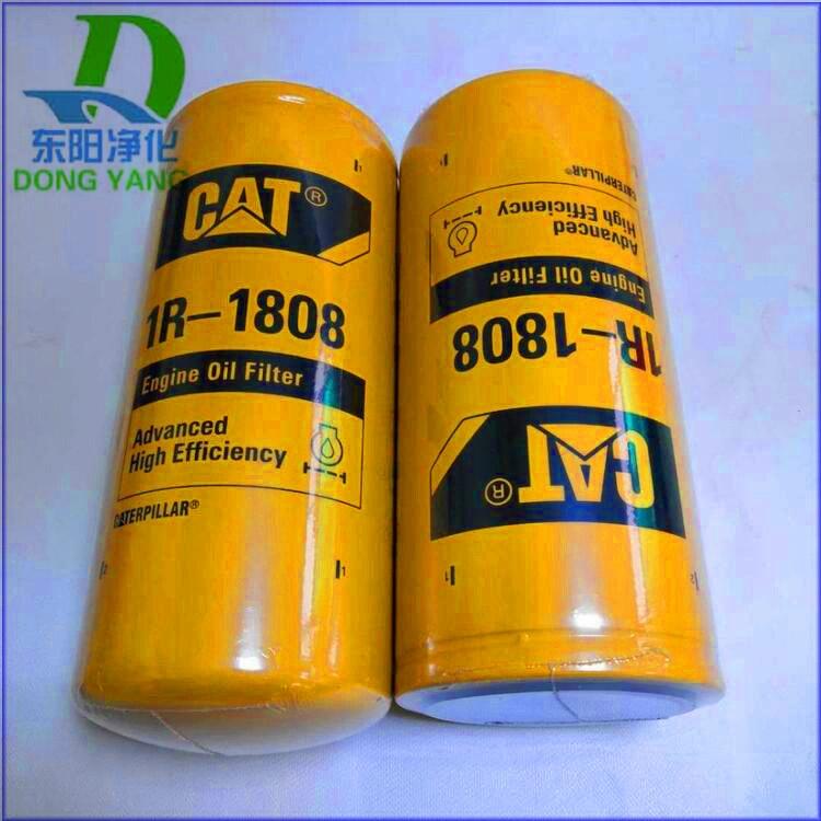 螺桿空壓機濾芯 54672654/B 油過濾器 71121111-48120