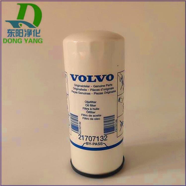 螺桿機(jī)濾芯 558000307 油濾 LW8149