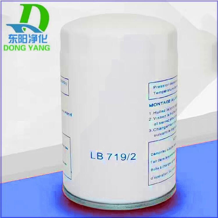 空壓機三濾 55305910 旋裝濾芯 39911615