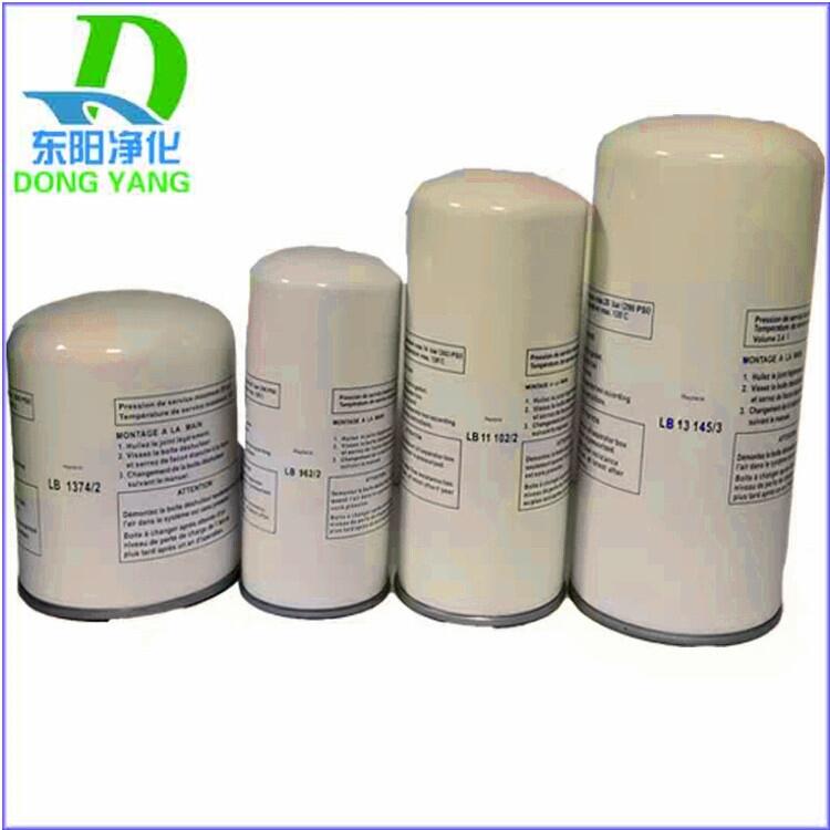 螺桿空壓機濾芯 71151-46930 油過濾器 1613610500