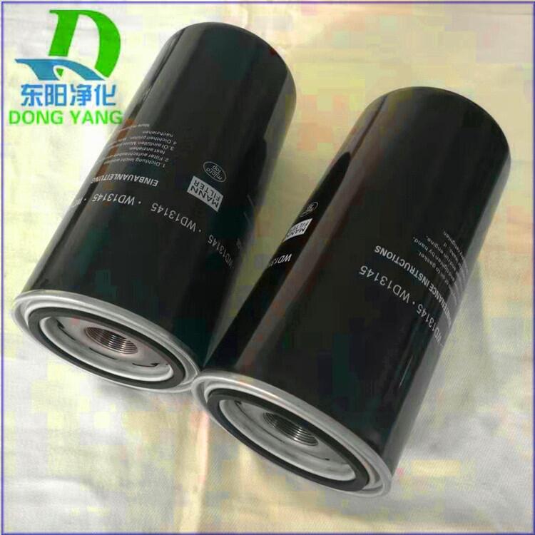 空壓機三濾 9610321-23600-M1 油過濾器 04819974