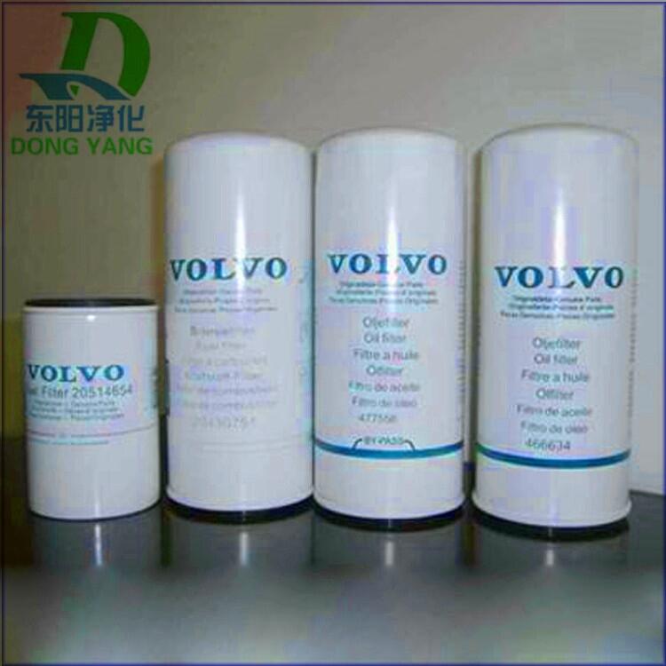 空壓機濾芯 2205431900 油濾 LW8119