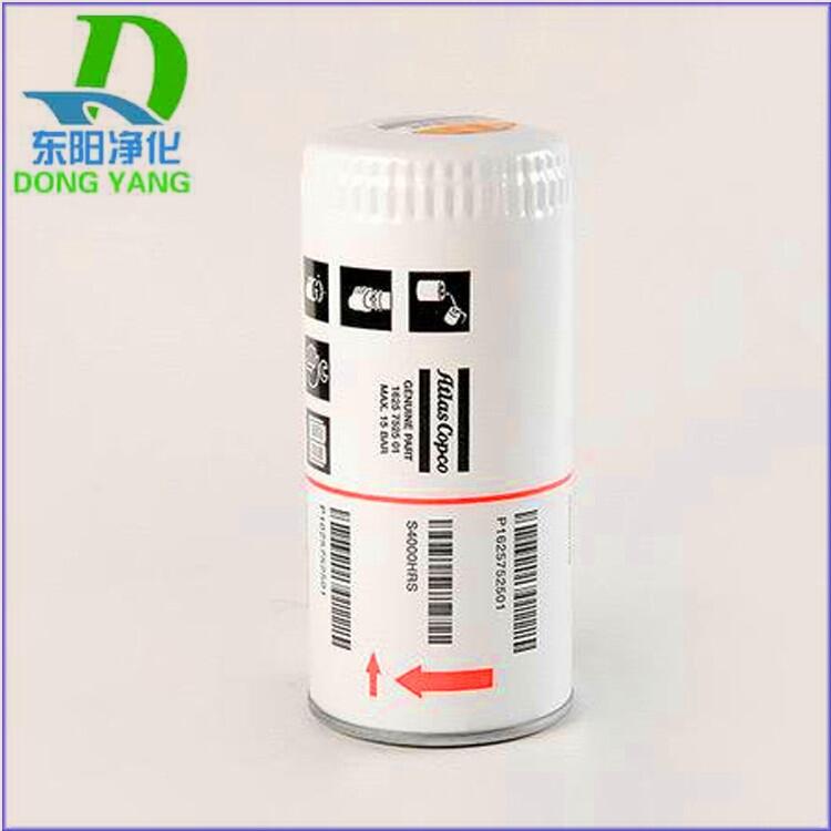 空壓機(jī)濾芯 W1374/4 油過濾器 W962