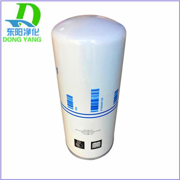 螺桿空壓機(jī)濾芯 92740950 油濾 250025-526