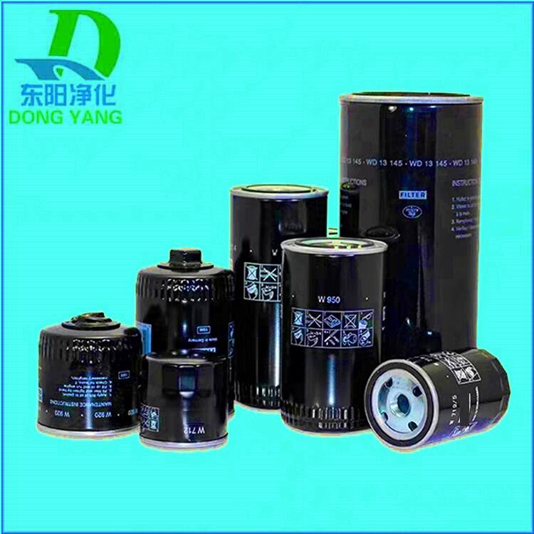螺桿機油濾 7164120009 油濾芯 71196-2116128