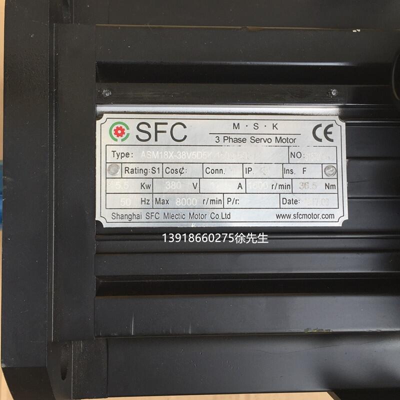 YP-50-11-8 變頻電機(jī)臺灣變頻電機(jī)SFC