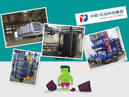 供應(yīng)沈陽市板式換熱器管殼換熱器煙氣余熱回收廠家