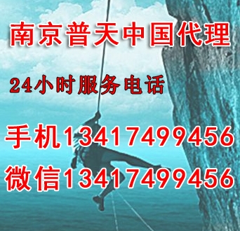 合肥普天網(wǎng)線、毫州普天超五類配線架、蕪湖普天六類網(wǎng)線