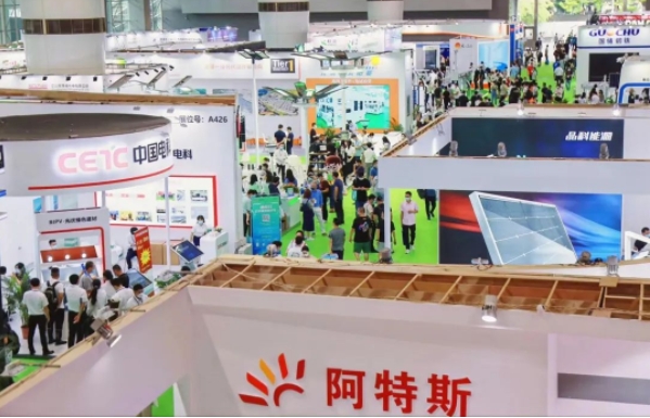 2023廣州光伏生產(chǎn)設備展覽會