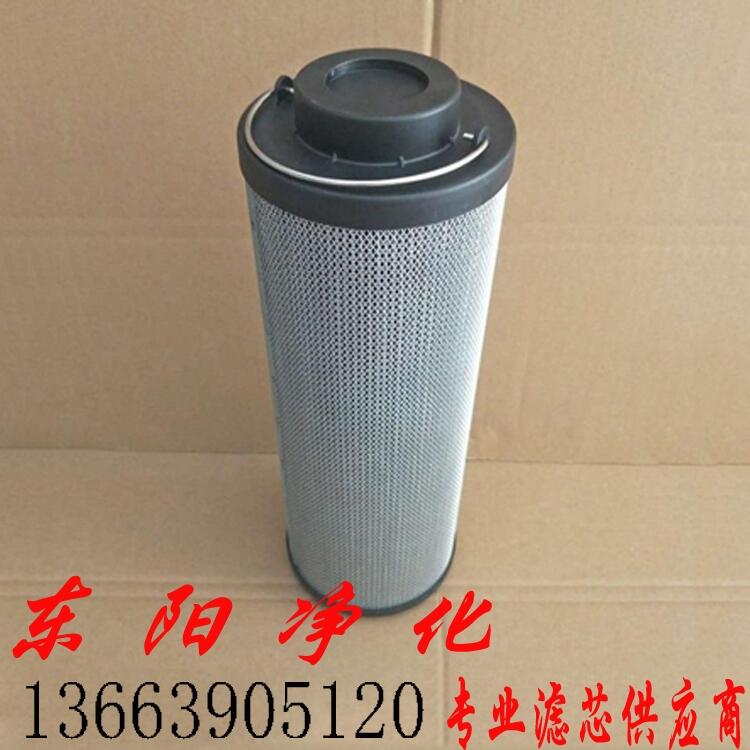 R¿˞Vо0850R005BN/HC